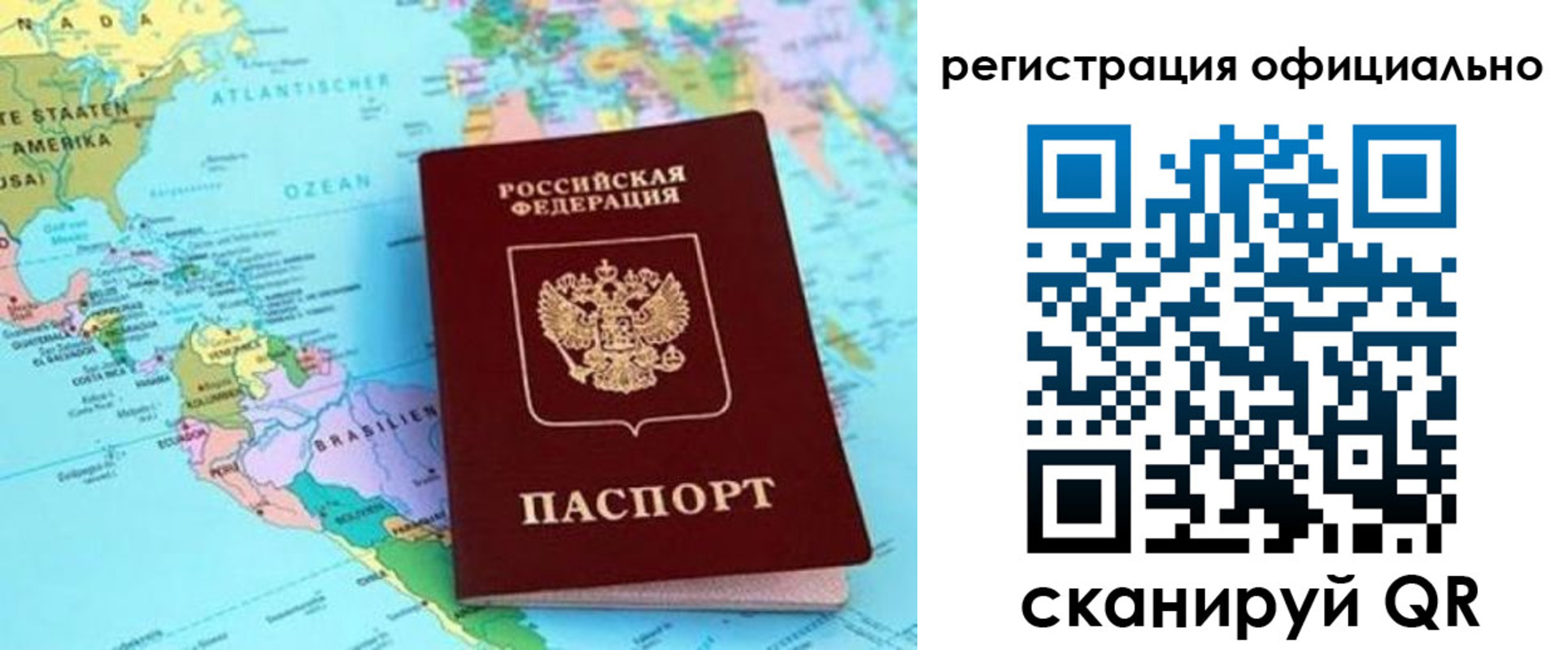 форма 3 в Белой Холунице